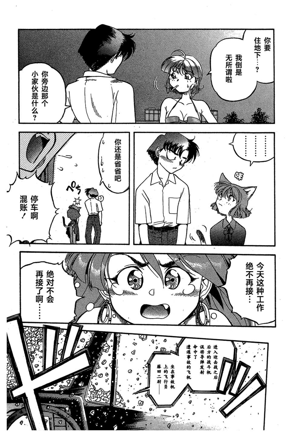 第138页
