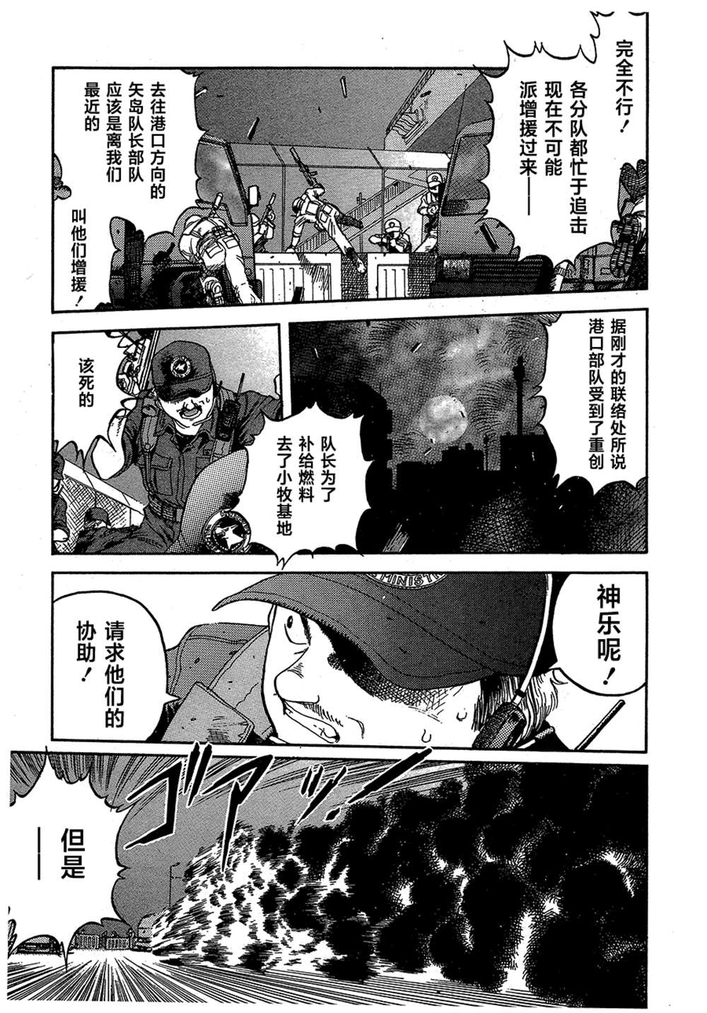 第140页