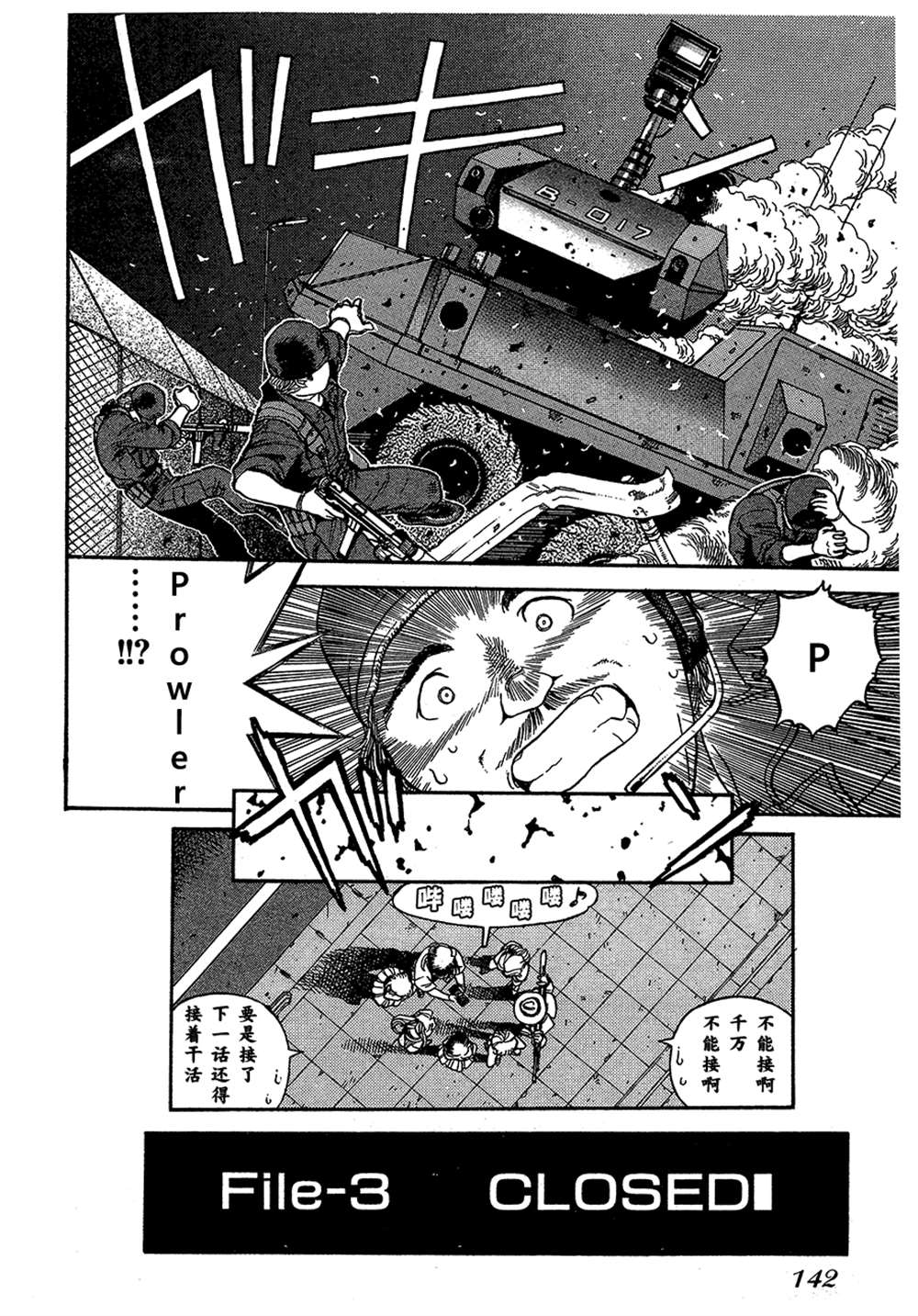 第141页
