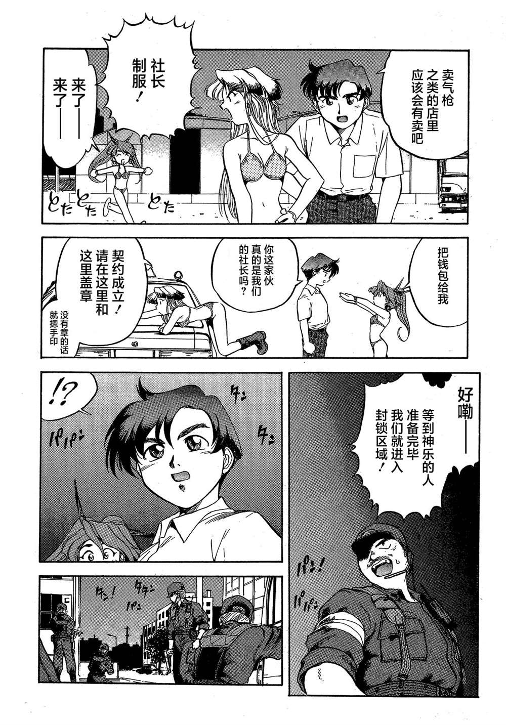 第147页
