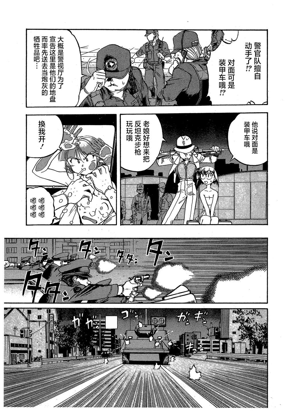 第148页