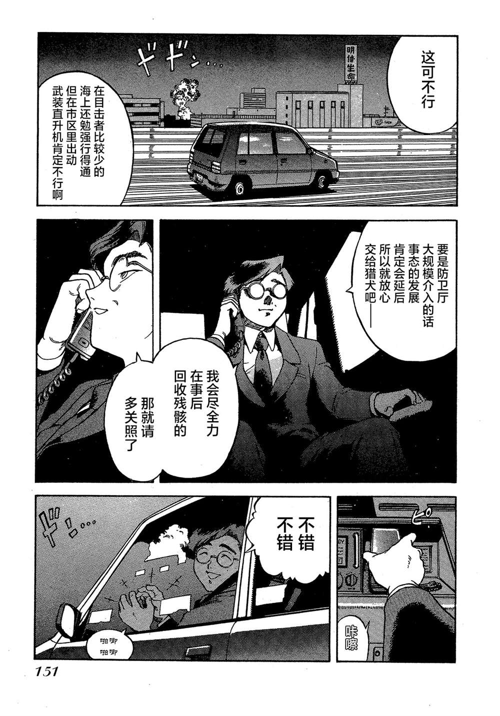 第150页