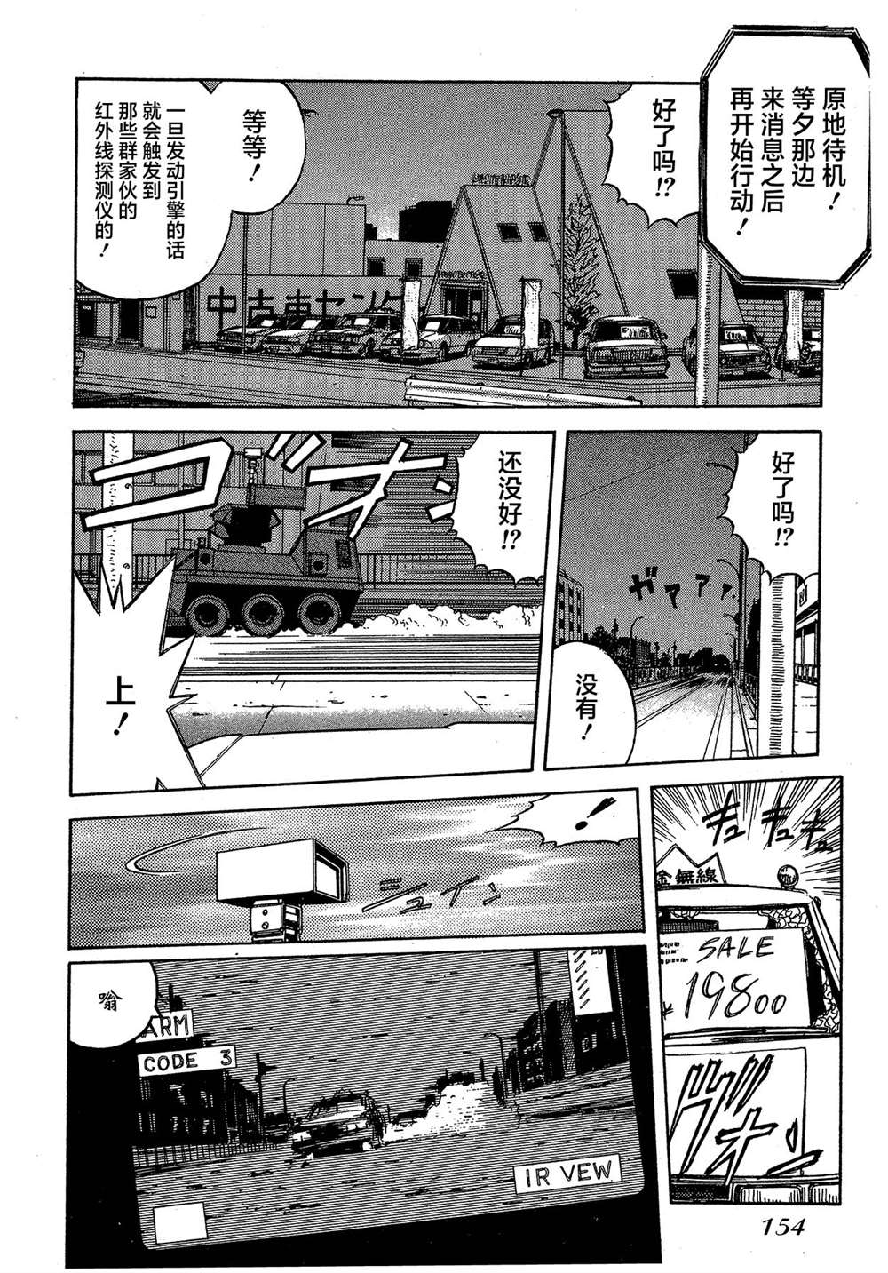 第153页