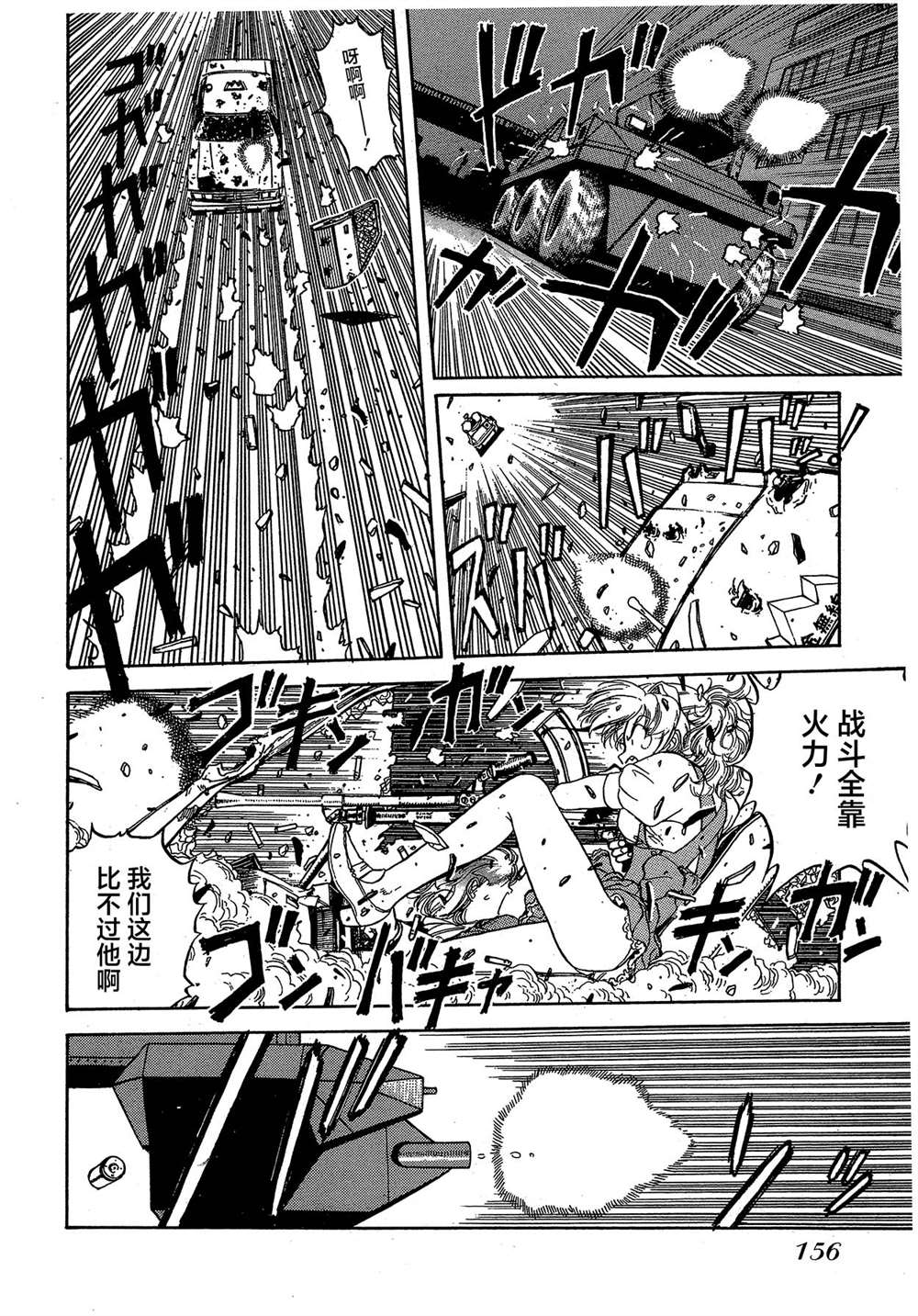 第155页