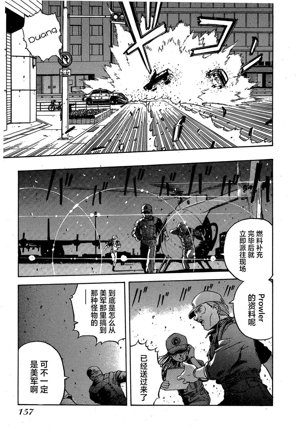 第156页