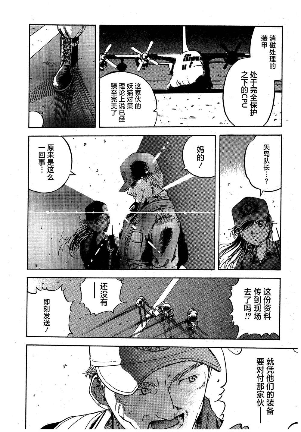 第157页
