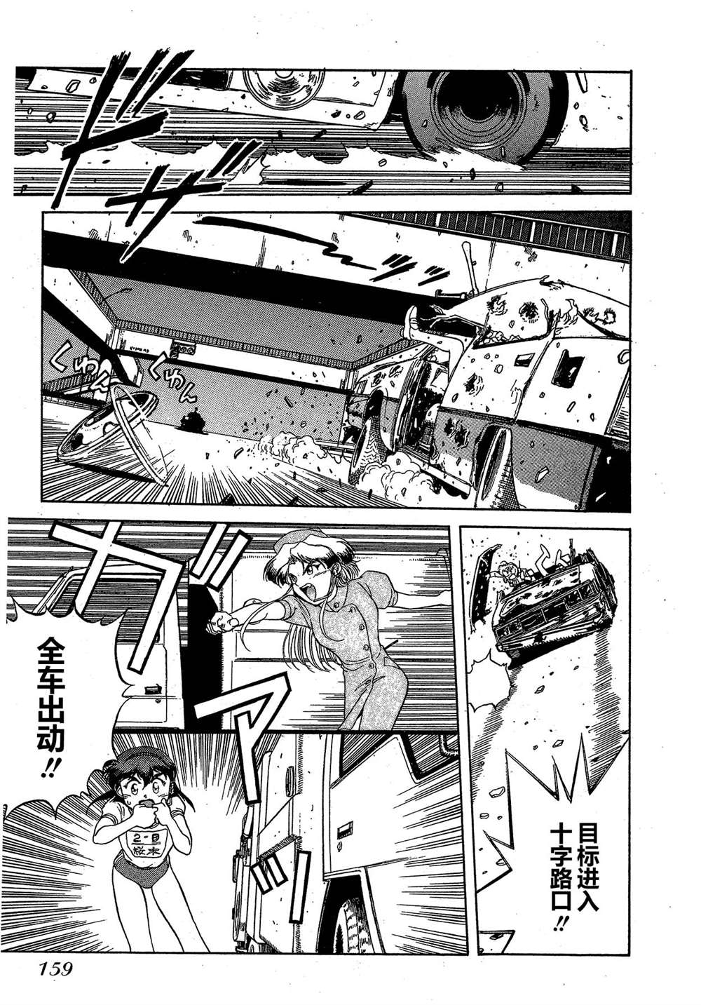 第158页