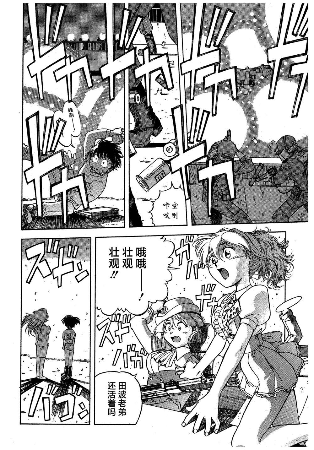 第161页