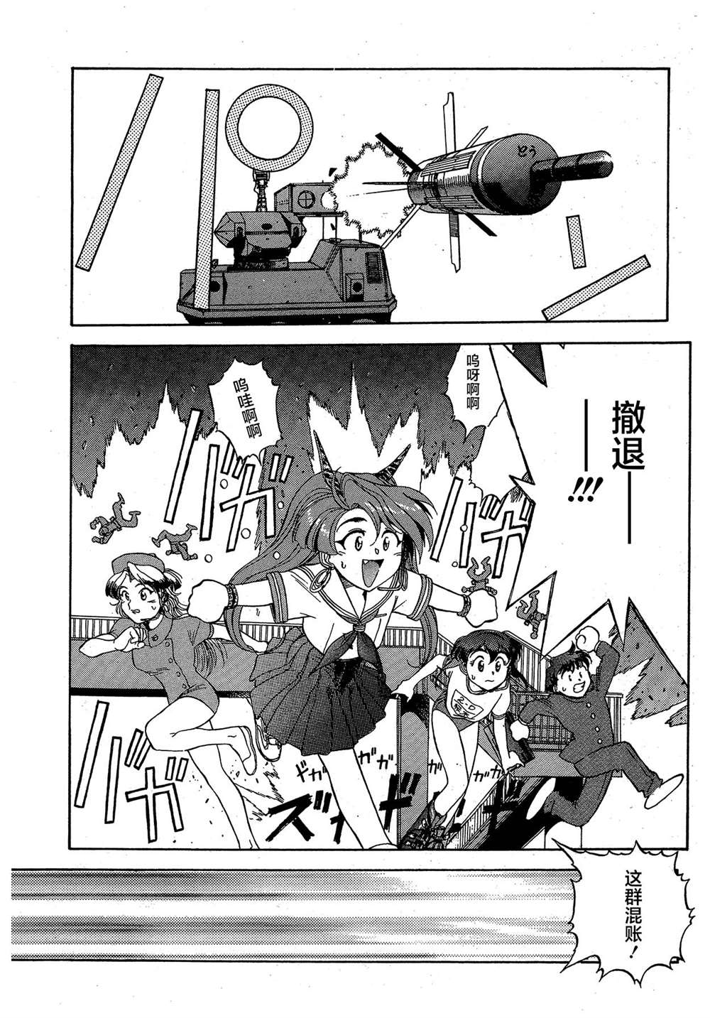 第163页