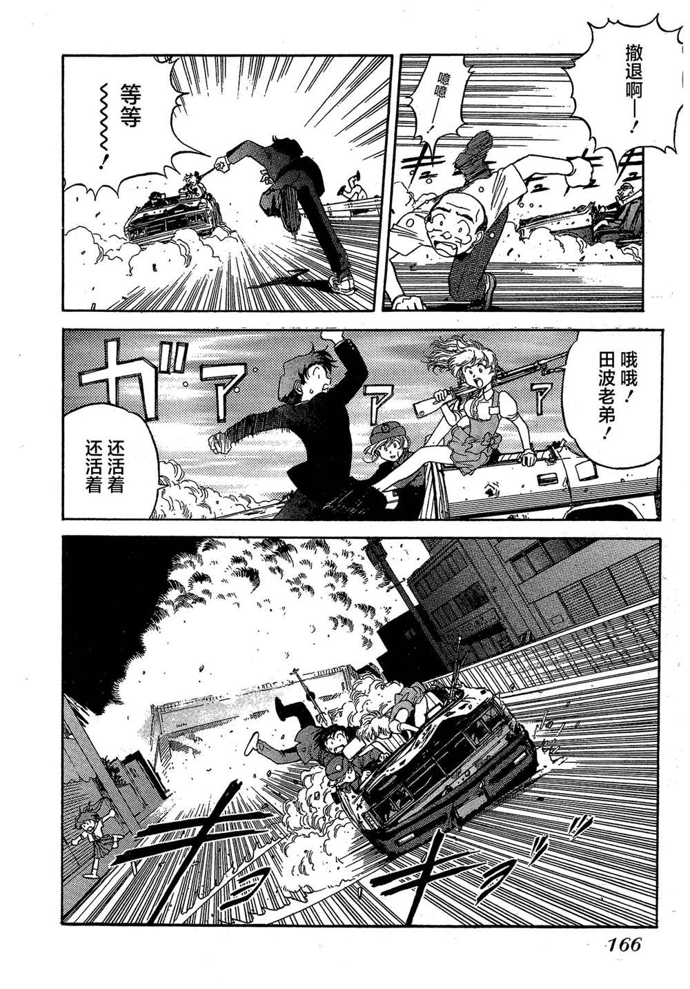 第165页