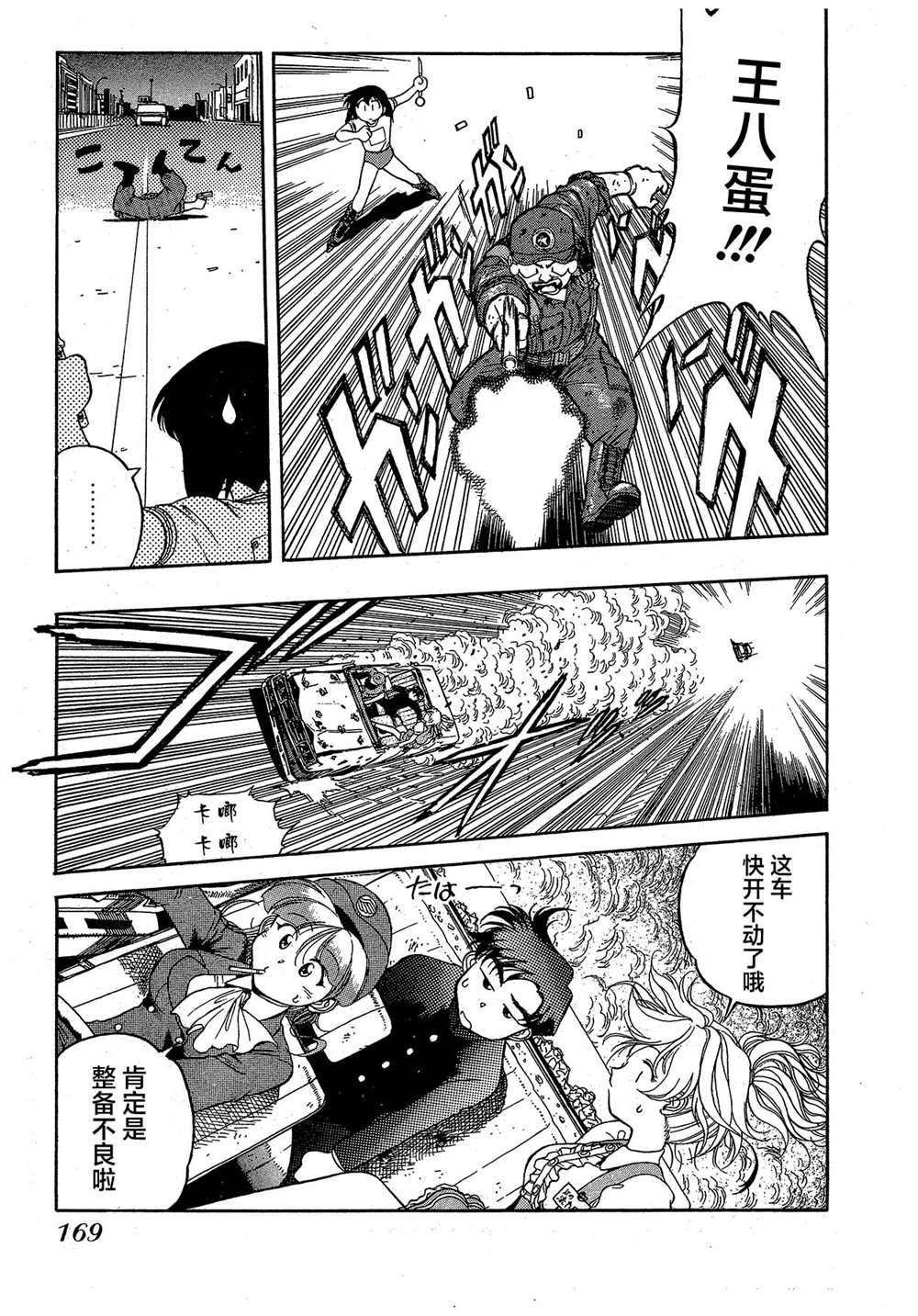 第168页