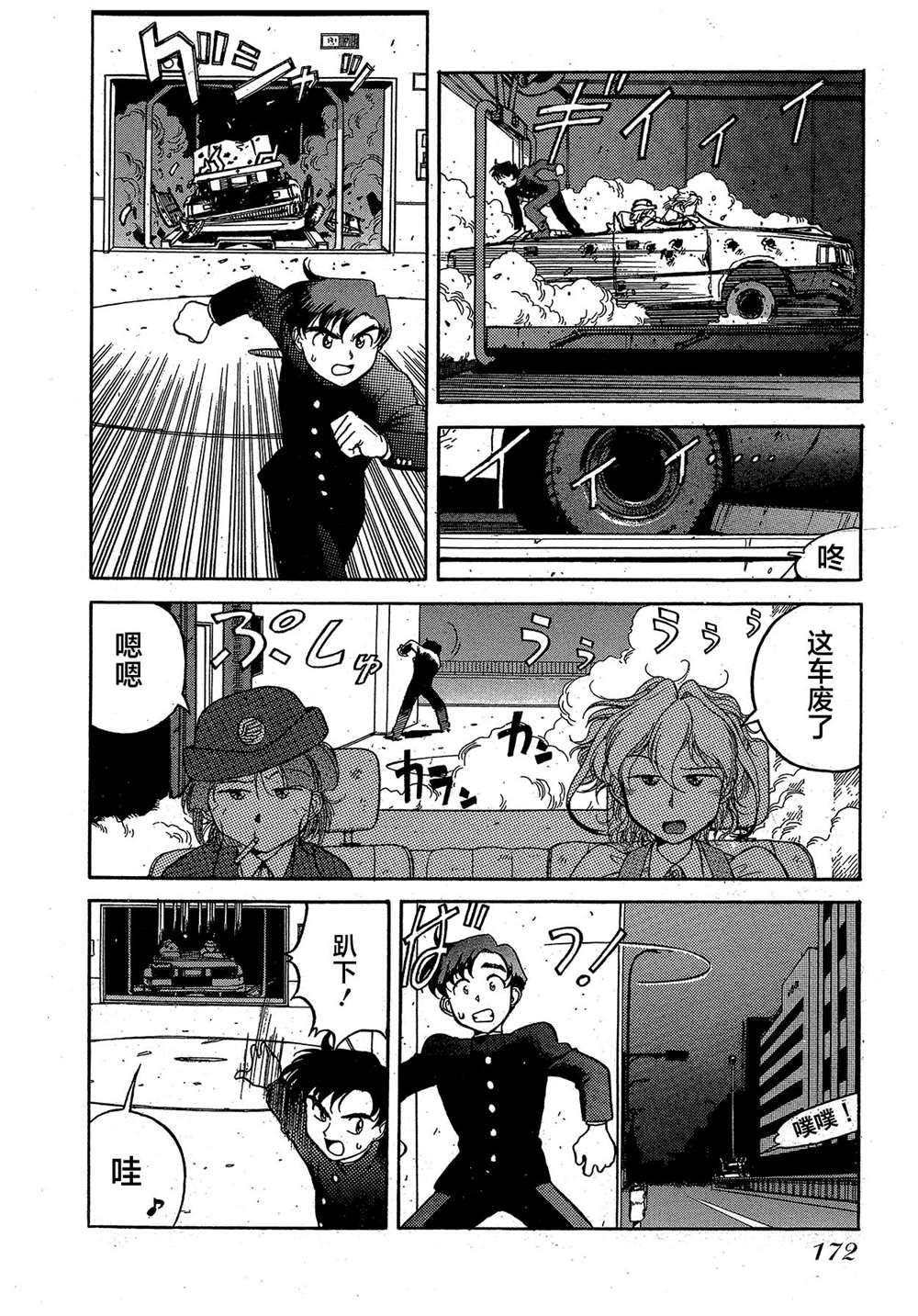 第171页