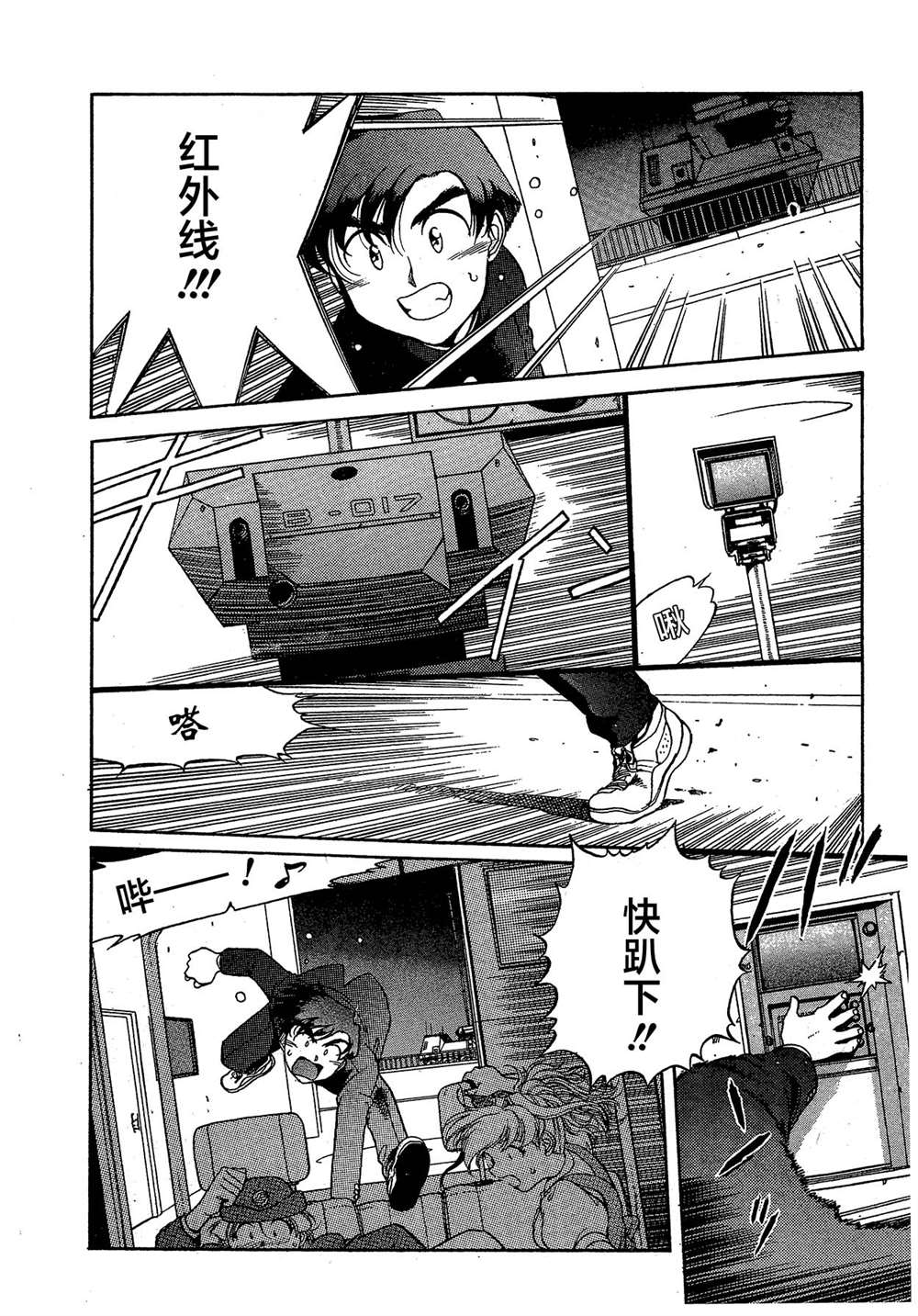 第173页