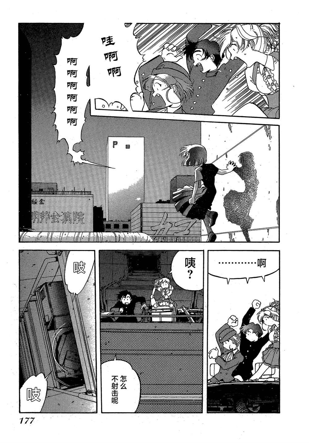 第176页