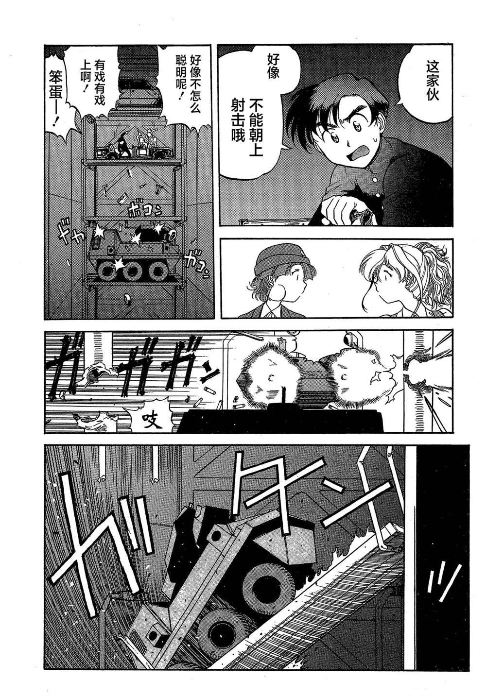 第177页