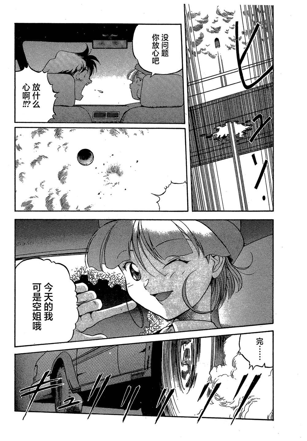 第182页