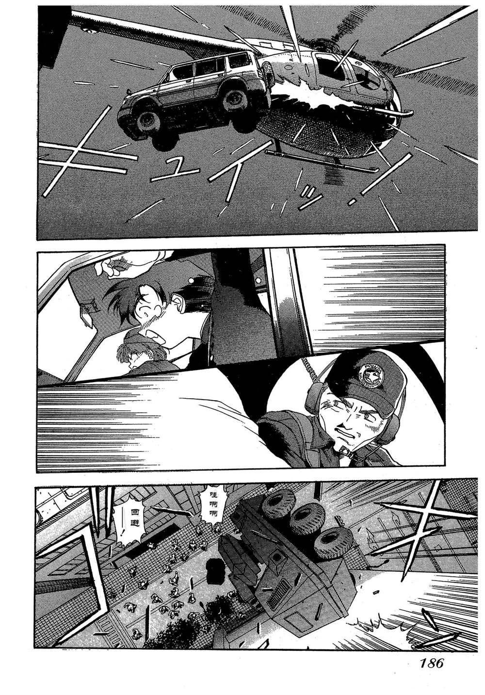 第185页