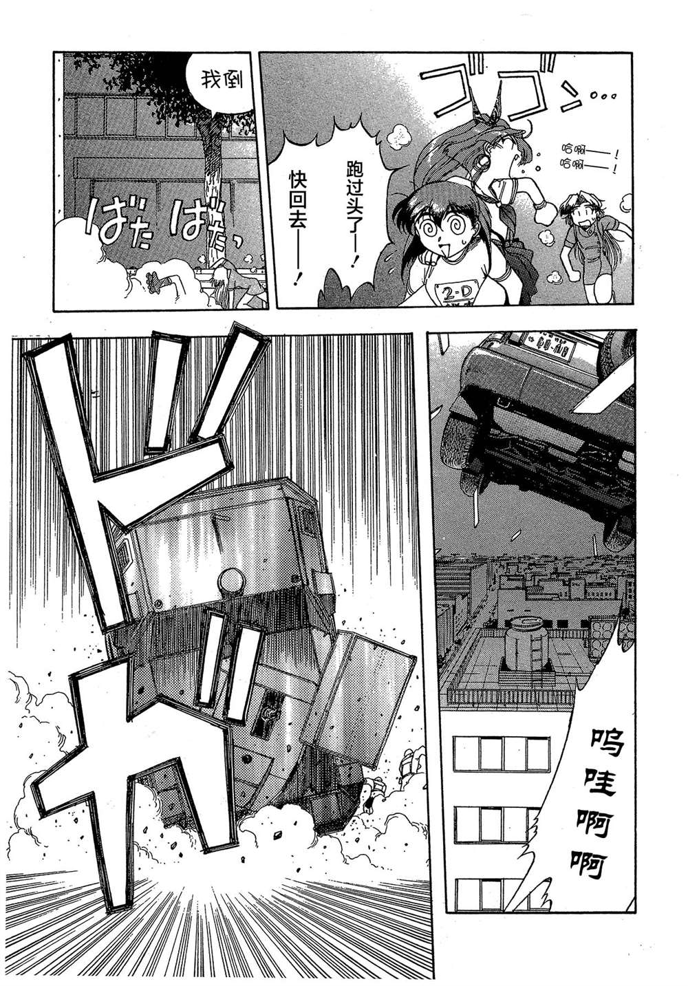第186页