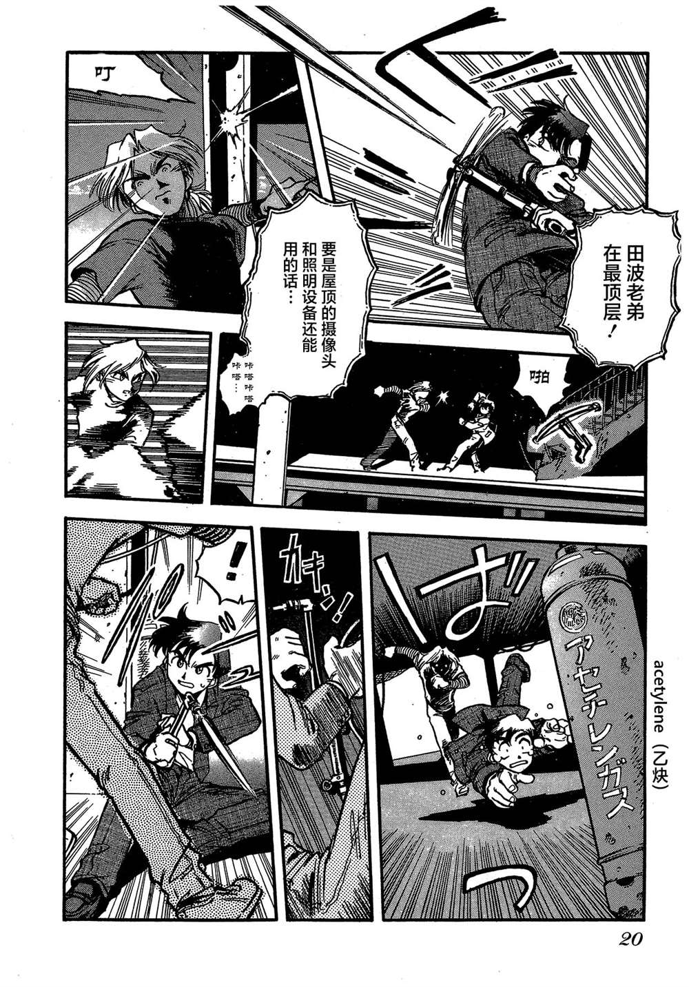 第20页