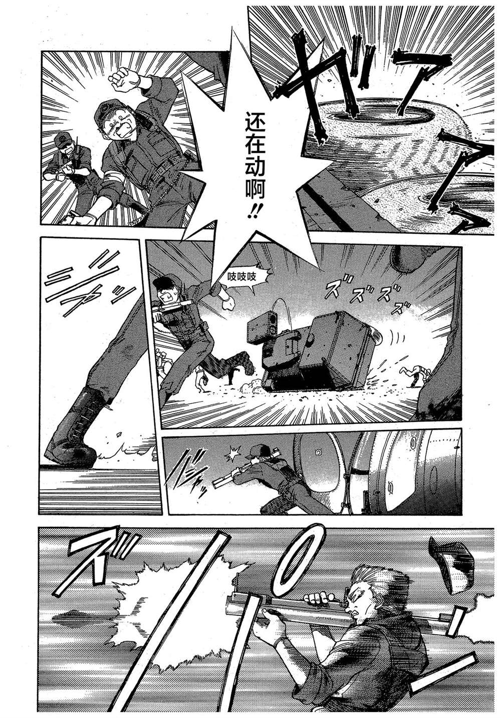 第191页