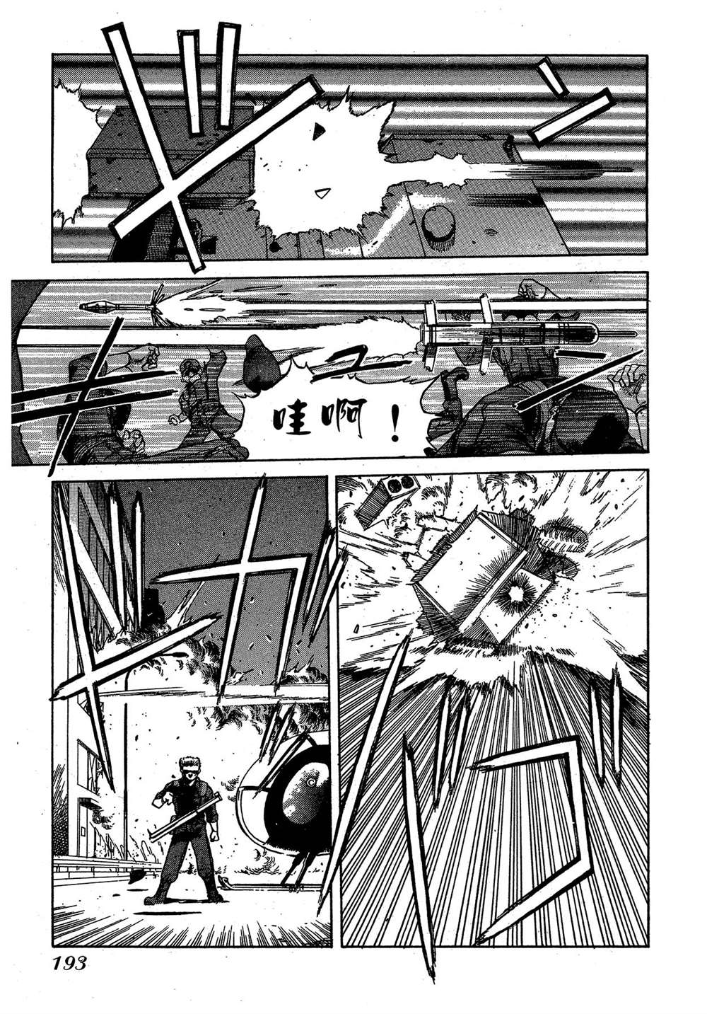 第192页