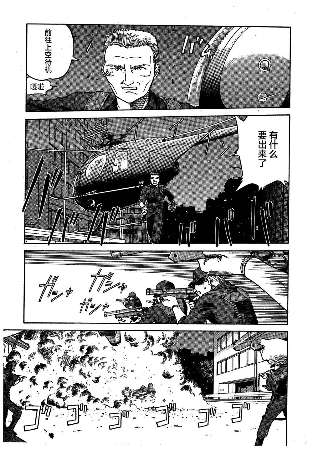 第194页