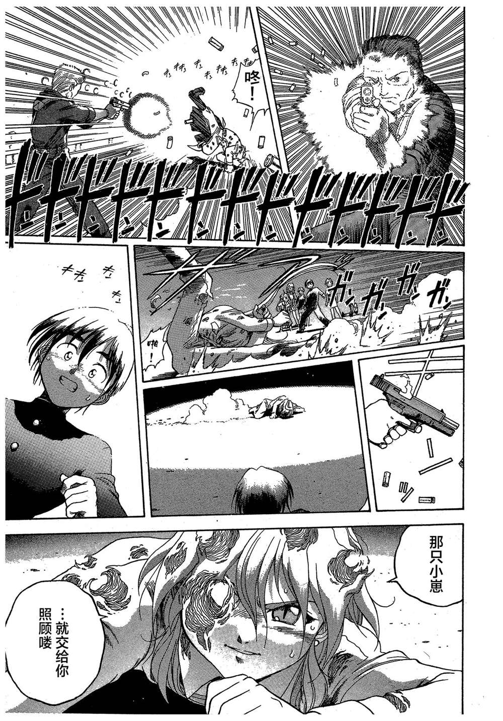 第198页