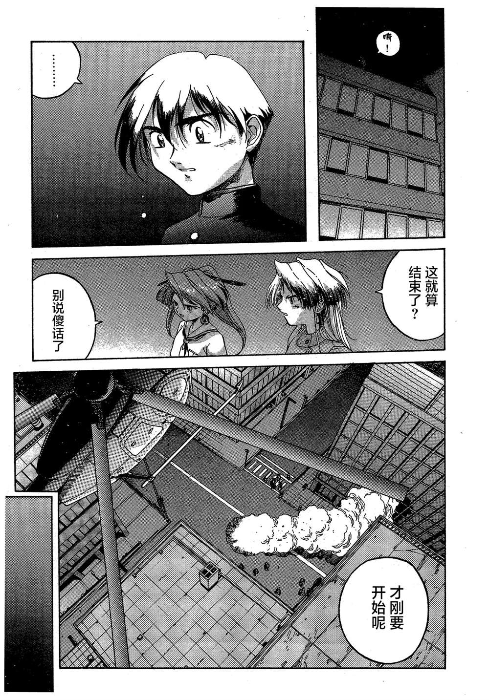 第200页