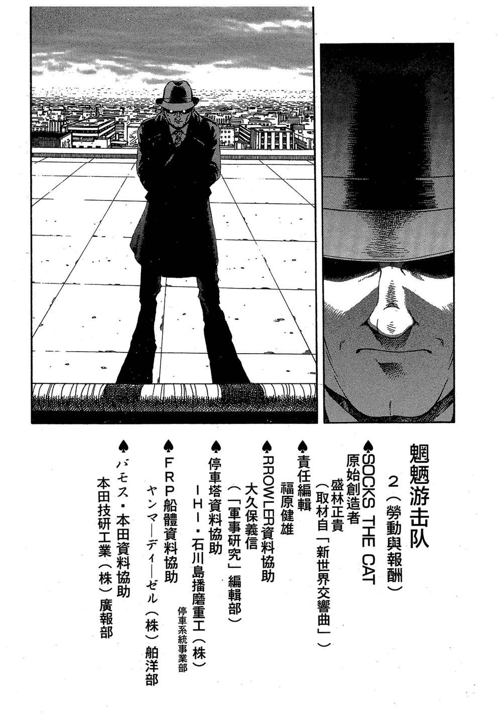 第202页