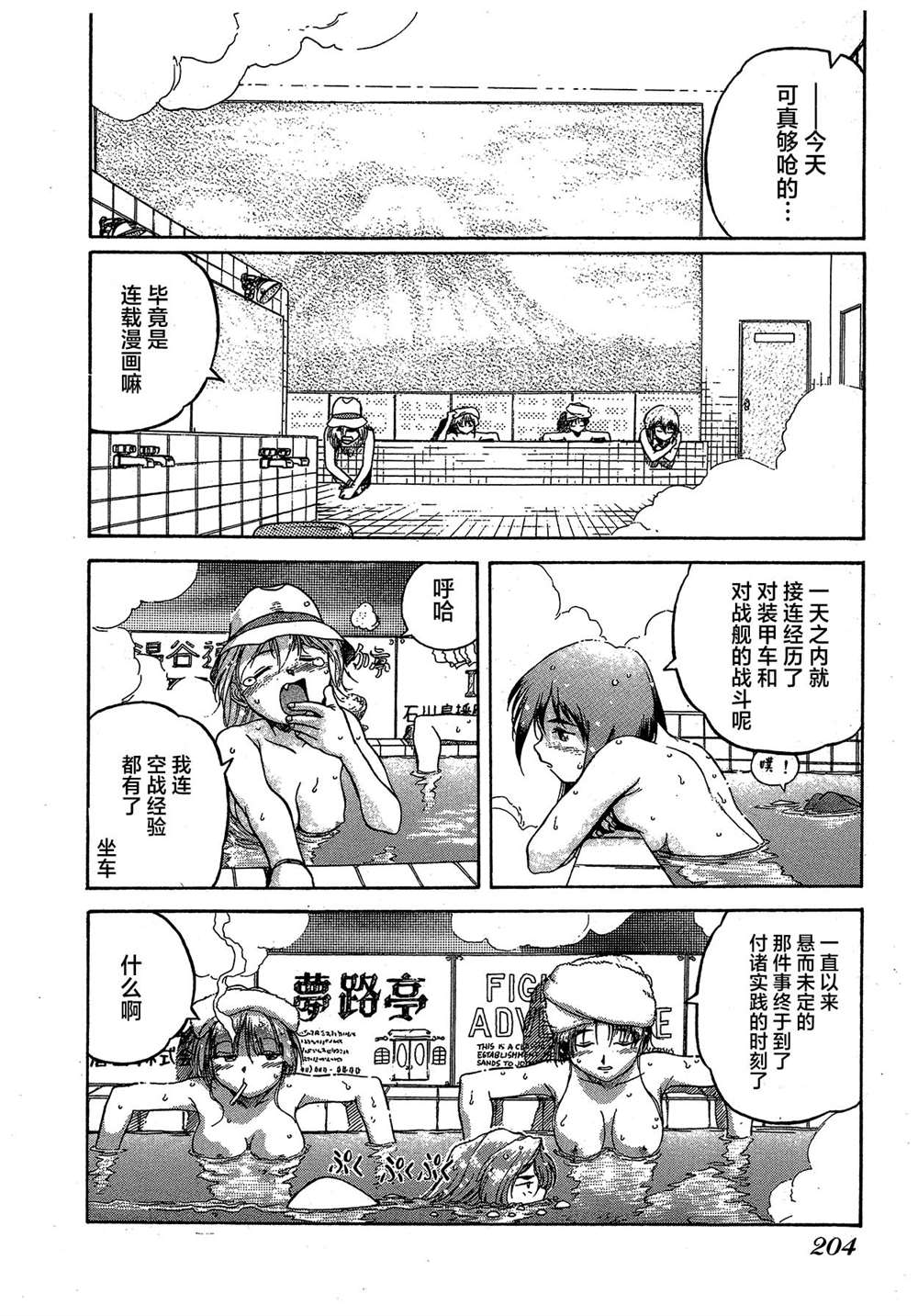 第203页