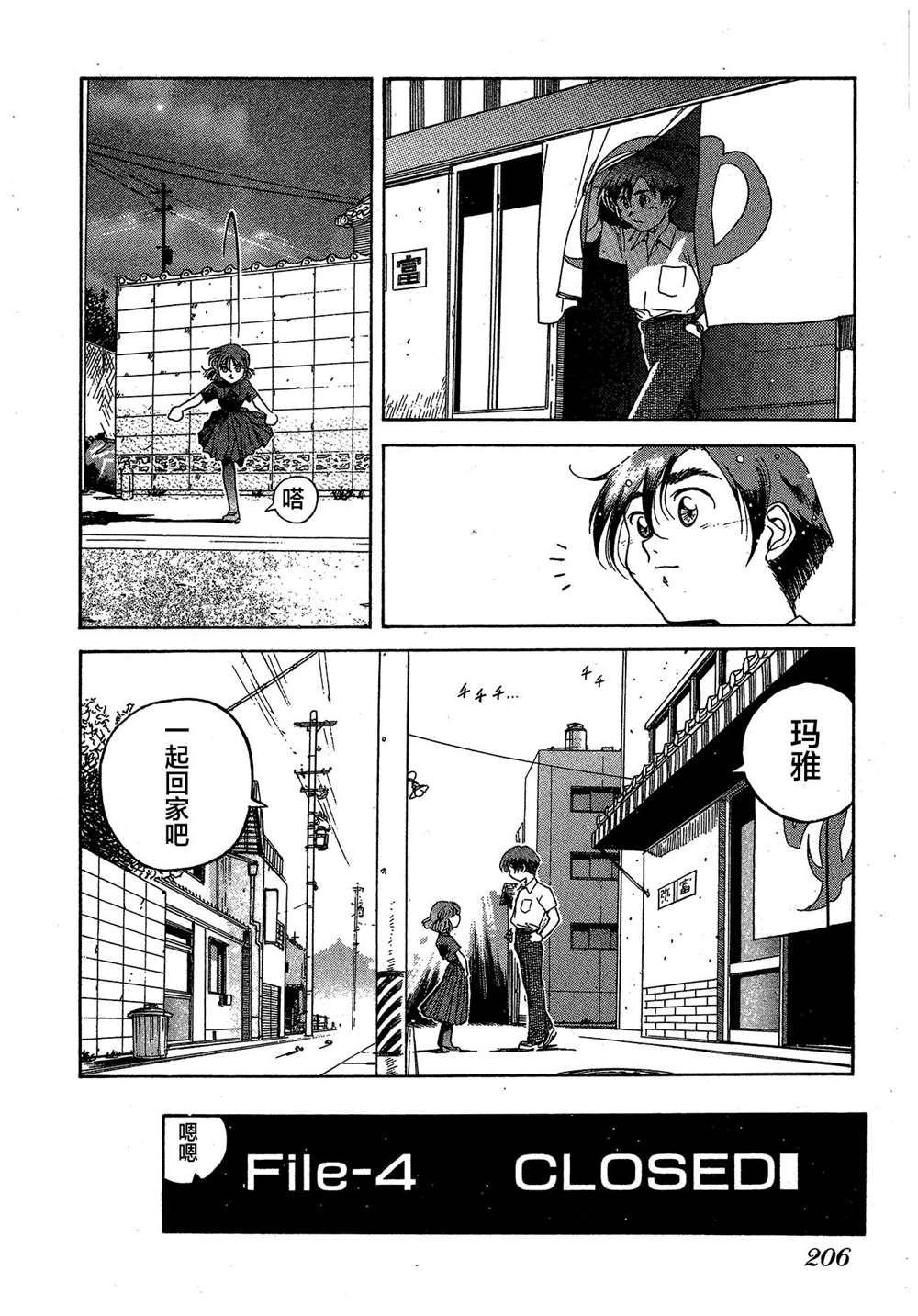 第205页