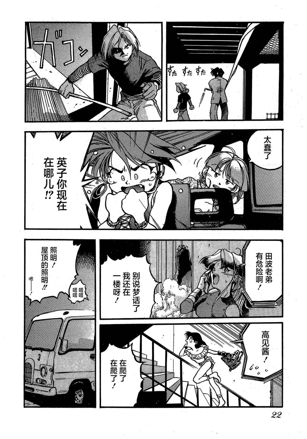 第22页