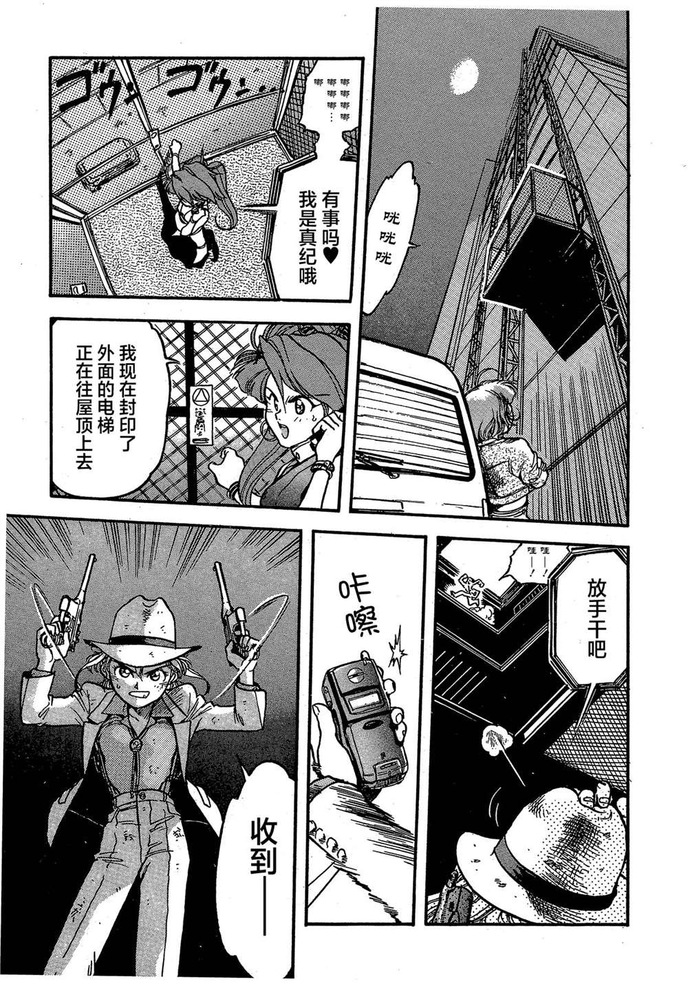 第27页