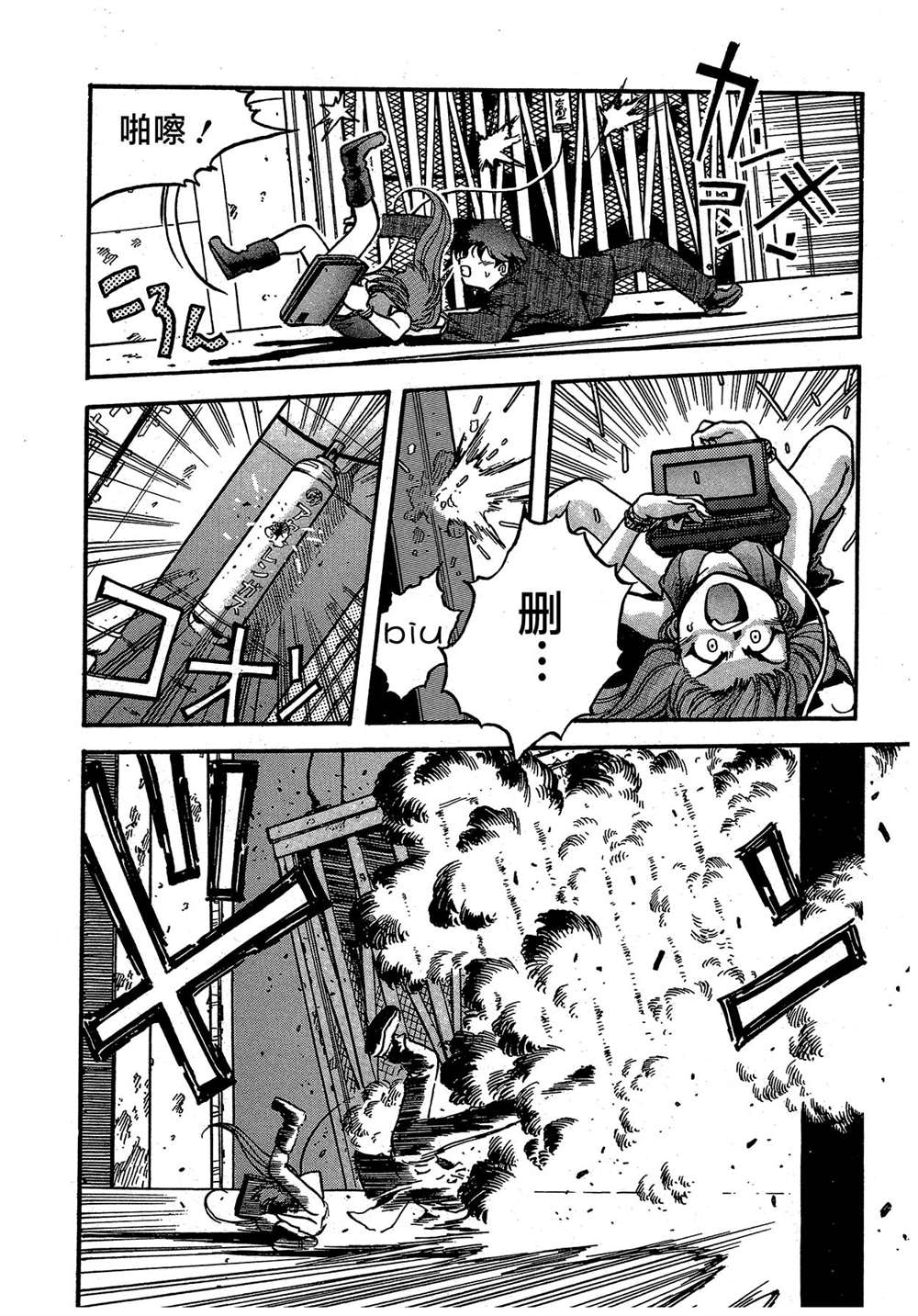 第30页