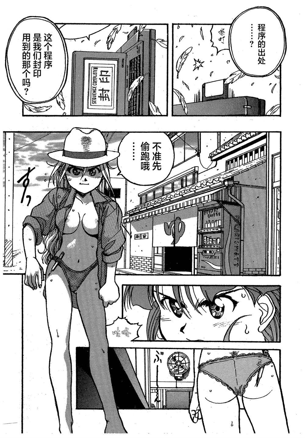 第41页