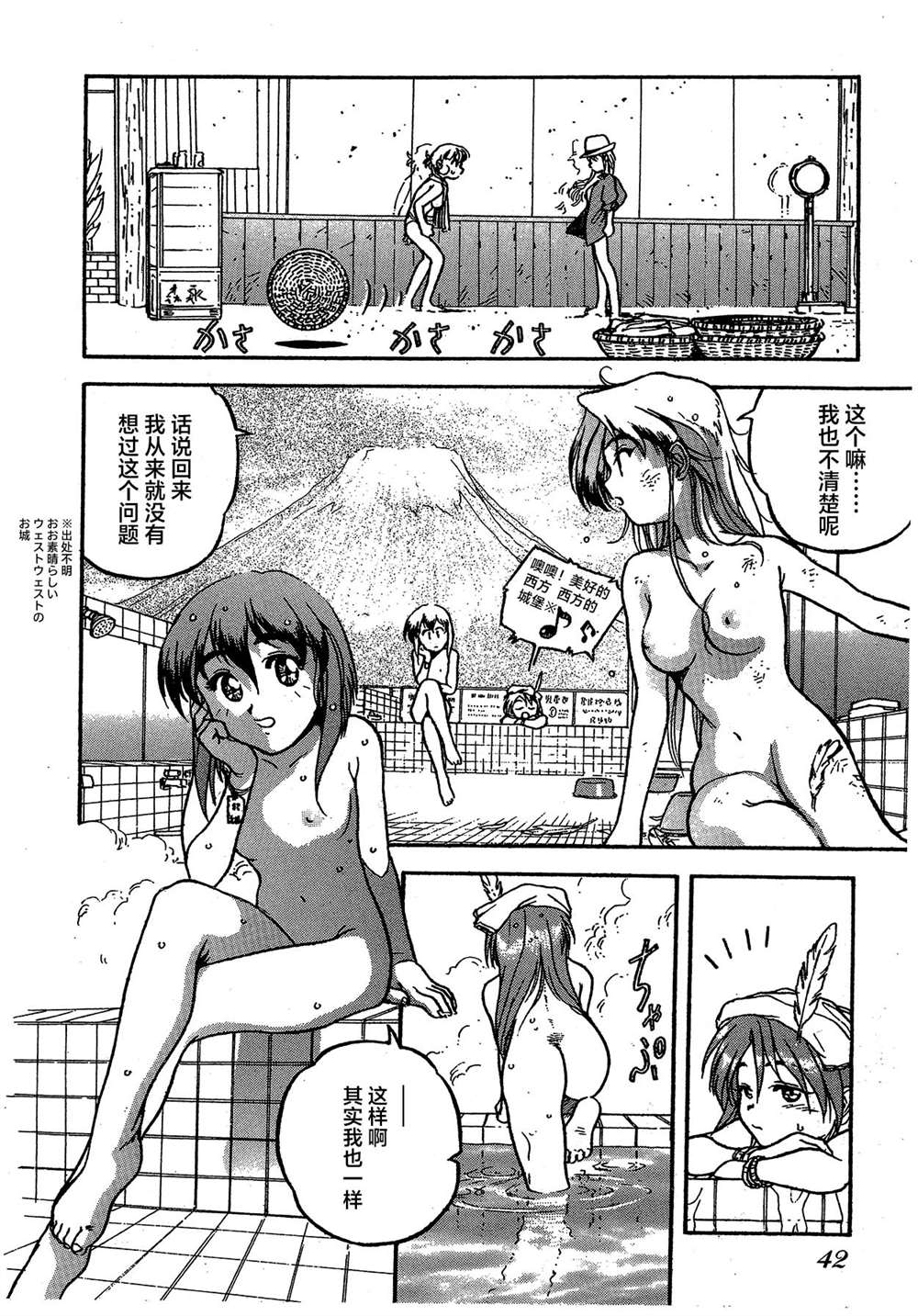 第42页