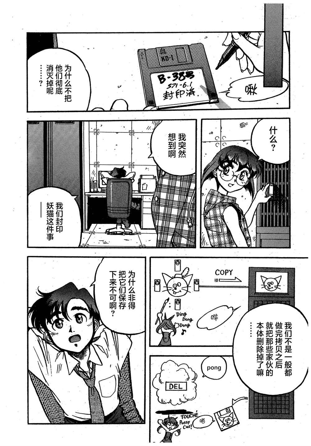 第44页