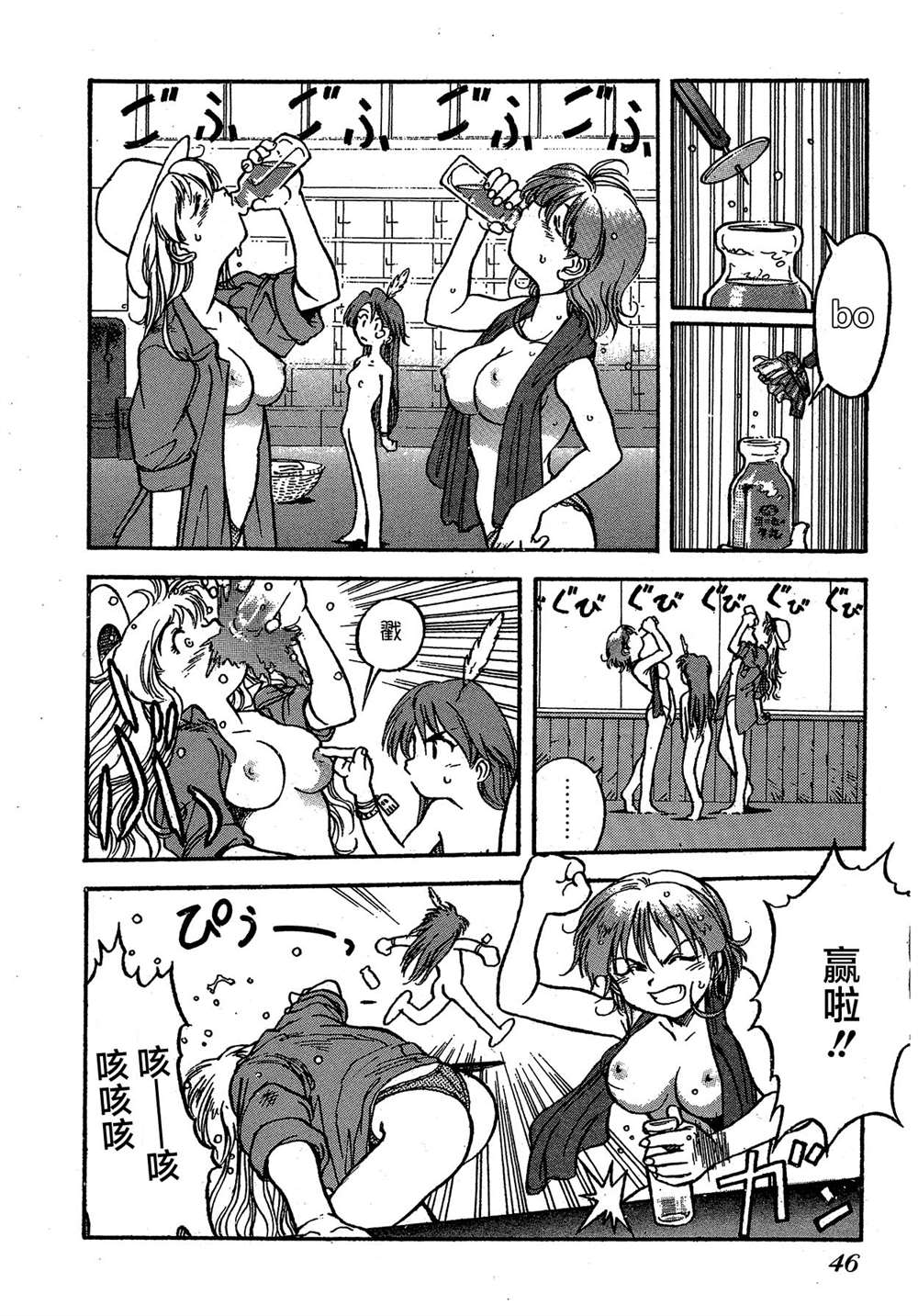 第46页