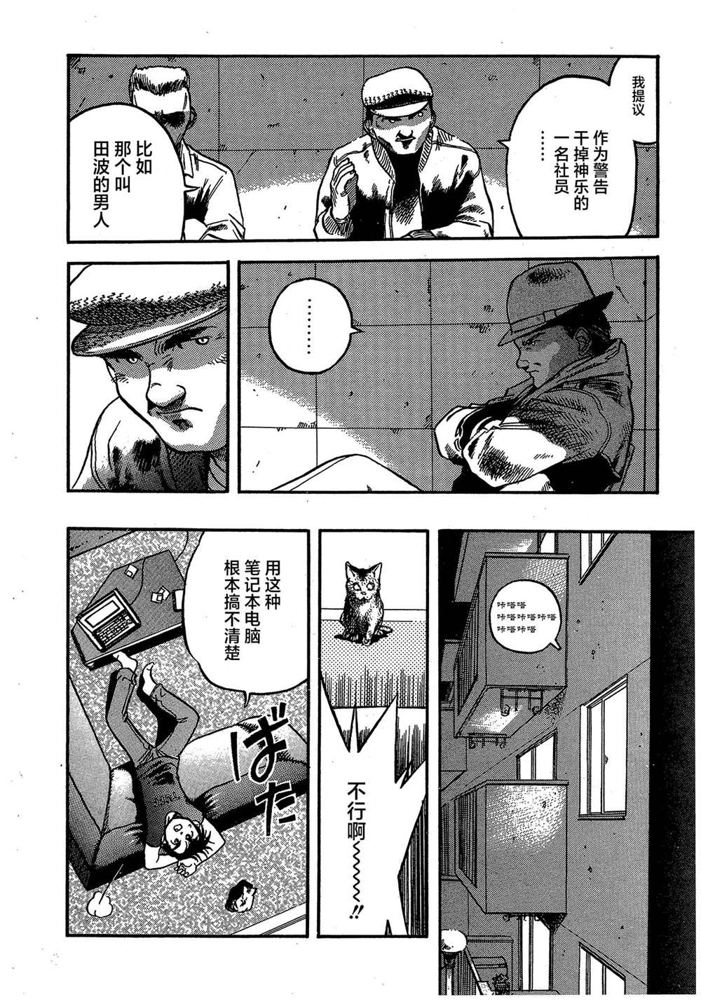 第50页
