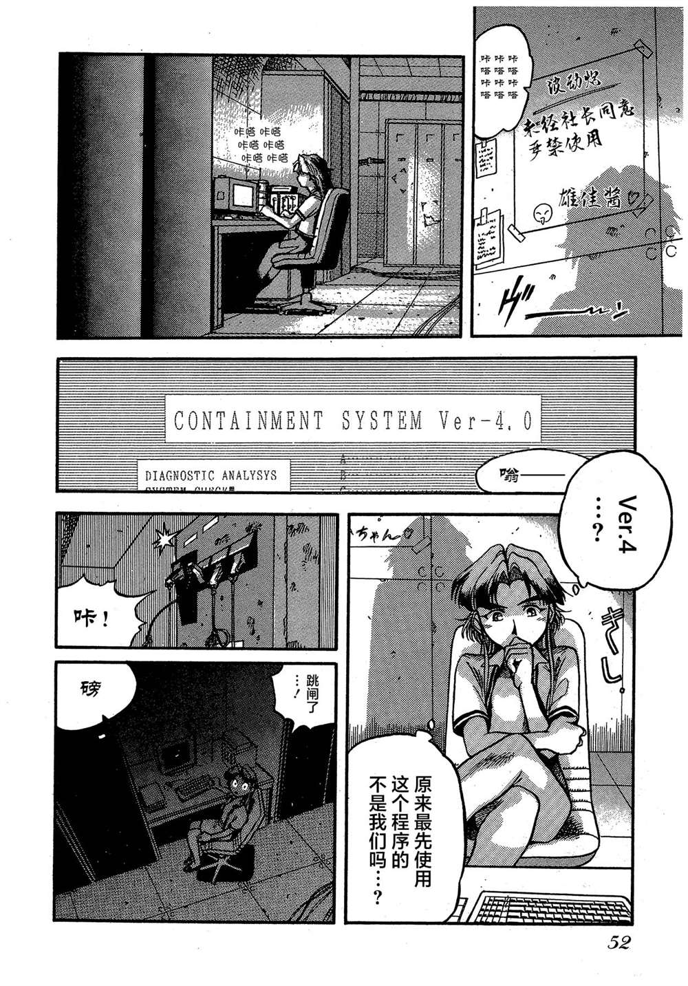 第52页