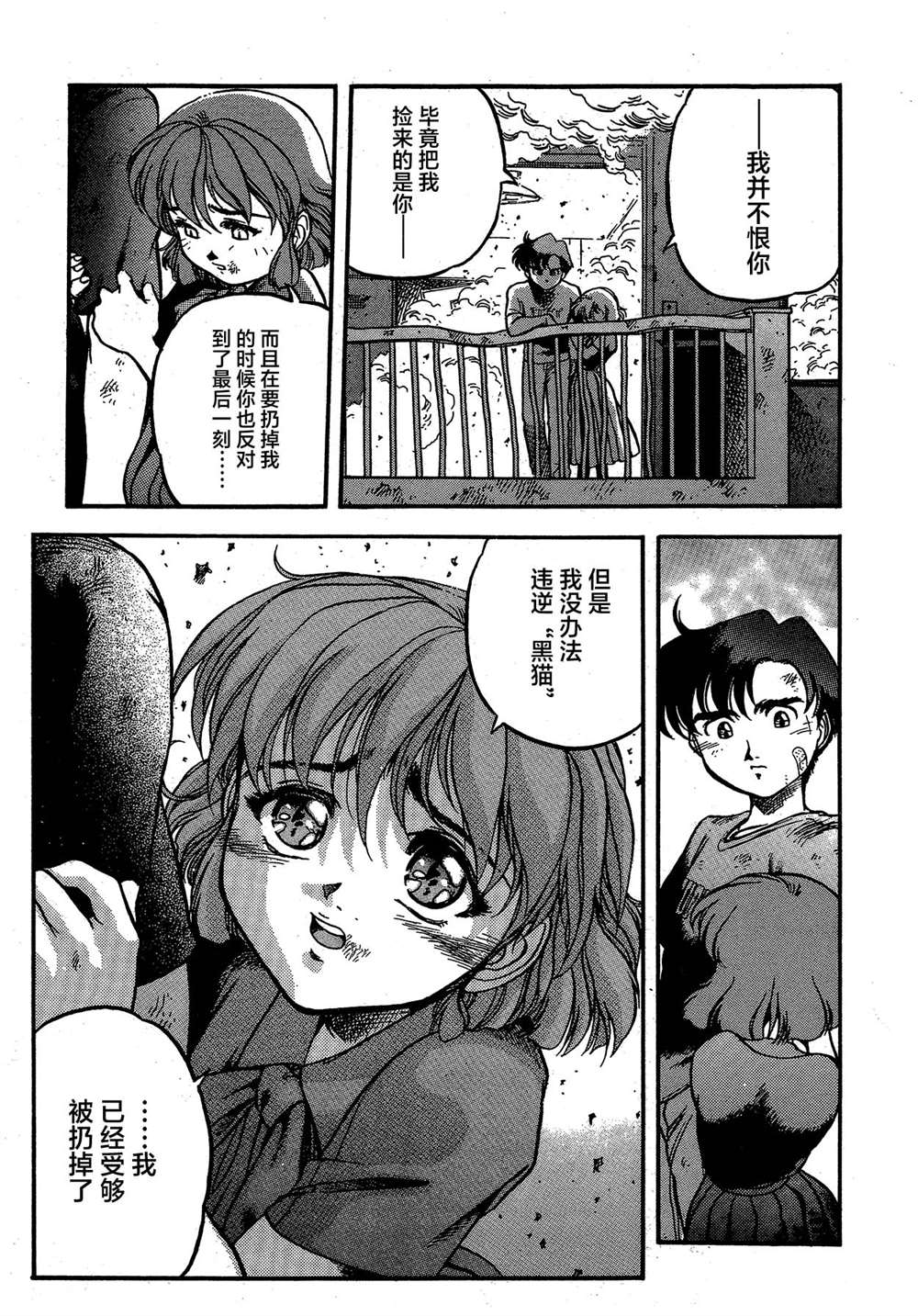 第65页