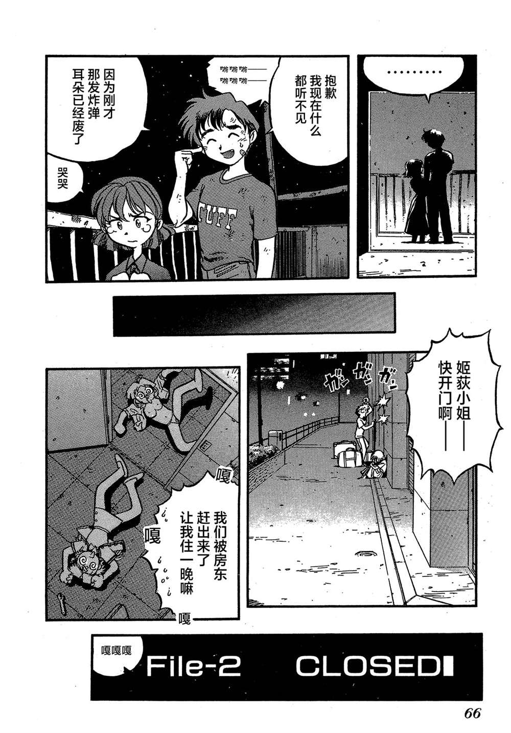 第66页