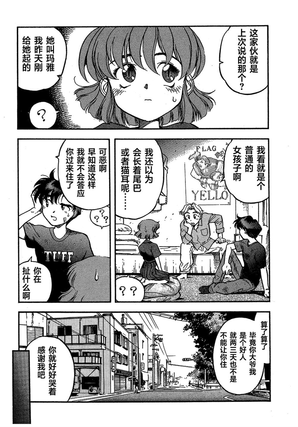 第67页
