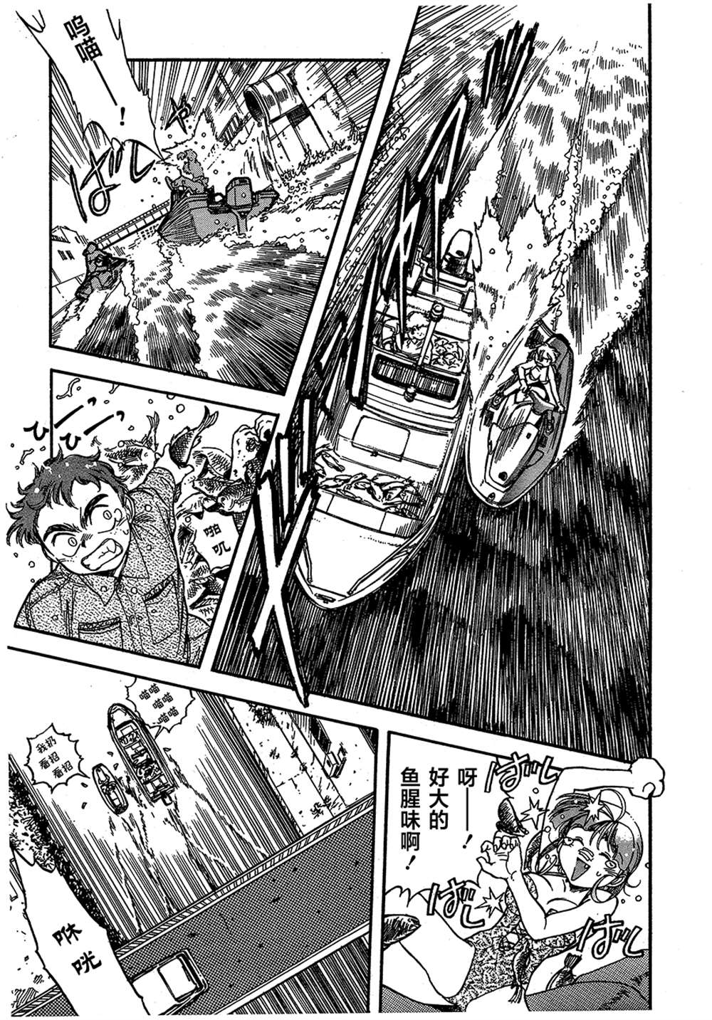 第73页