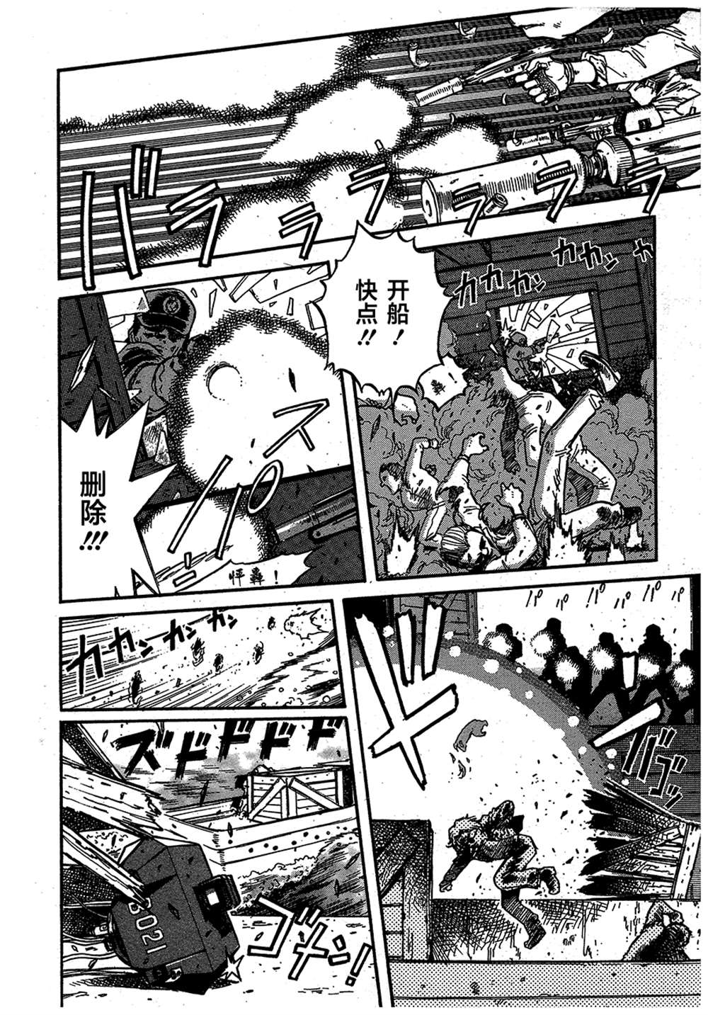 第76页