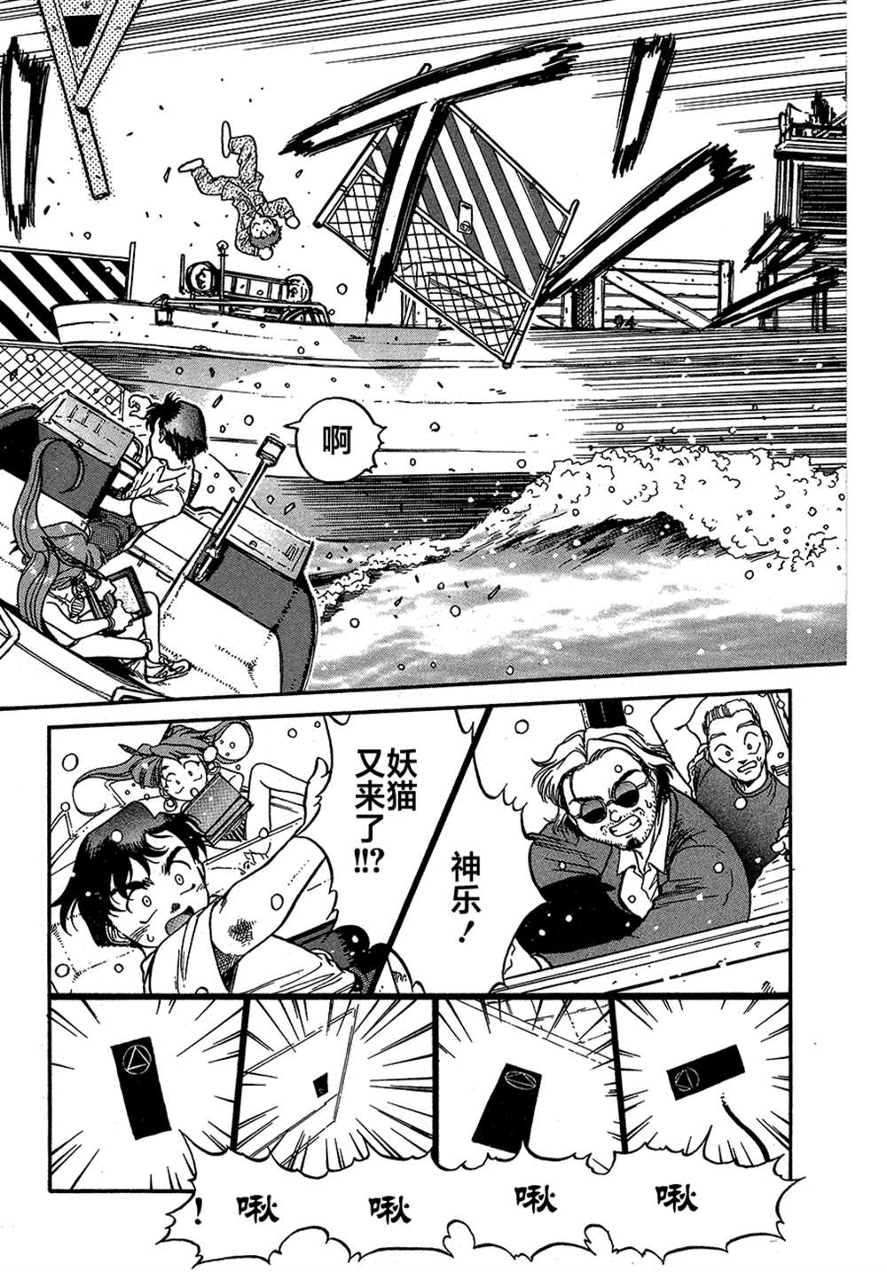 第84页