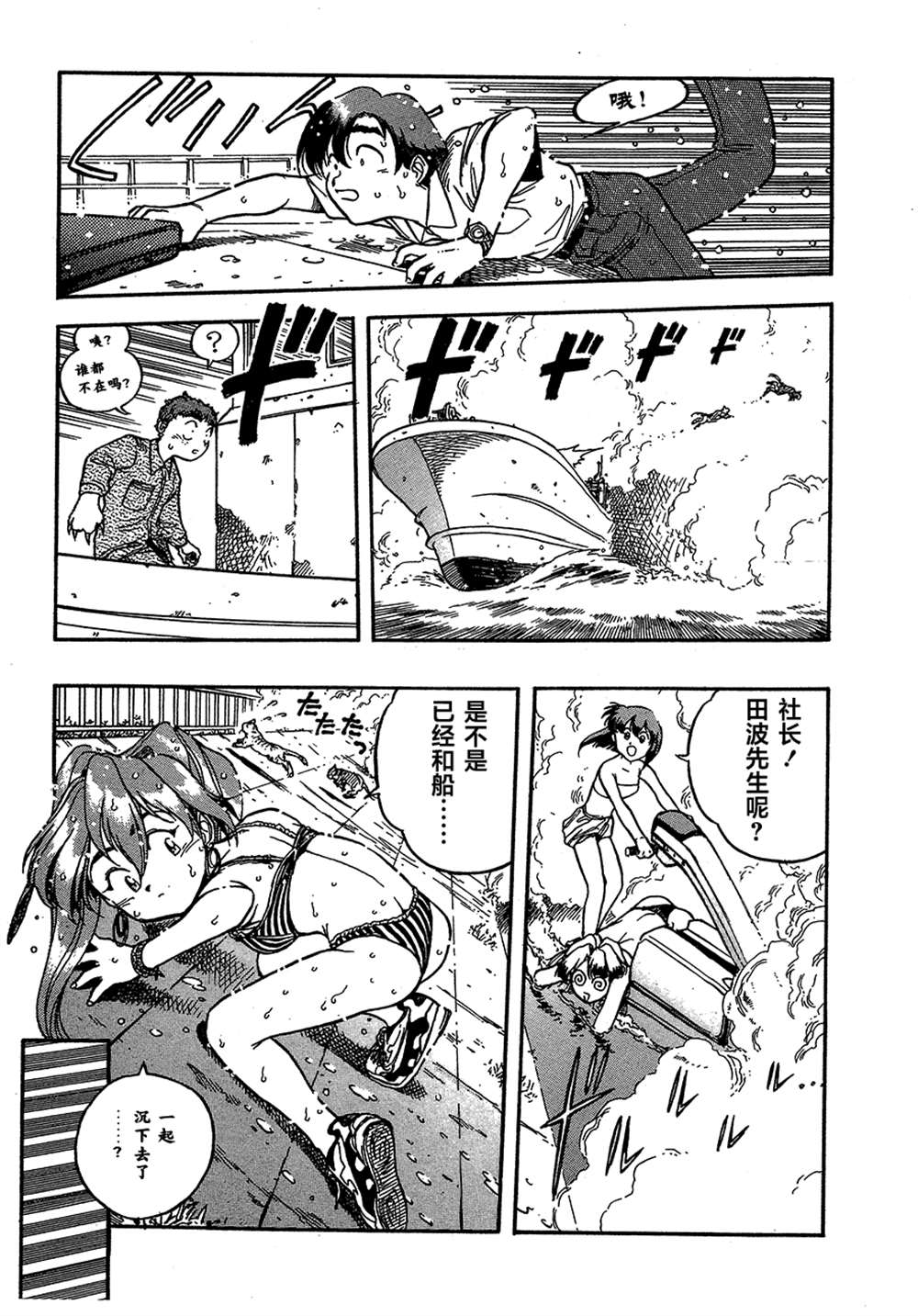 第87页