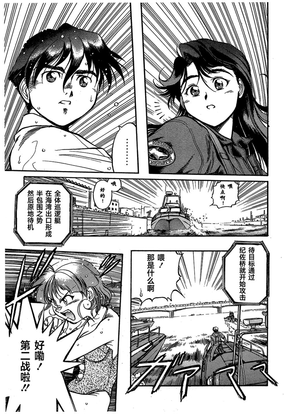 第89页