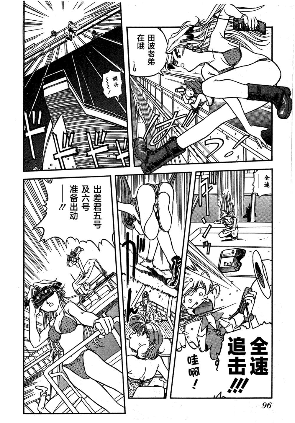 第96页