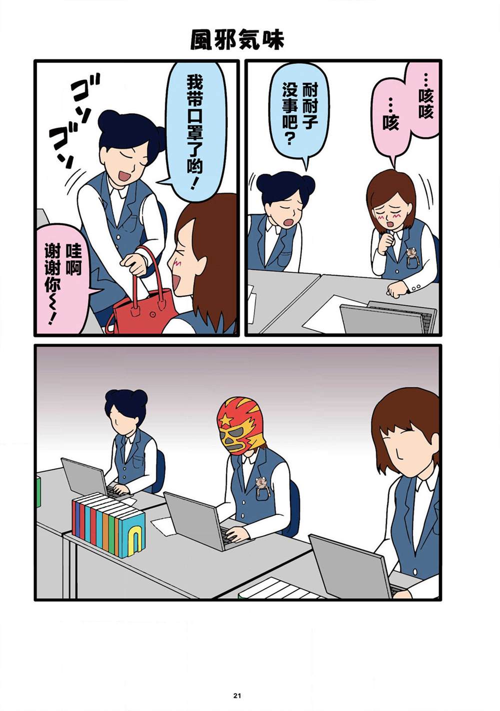 第1页